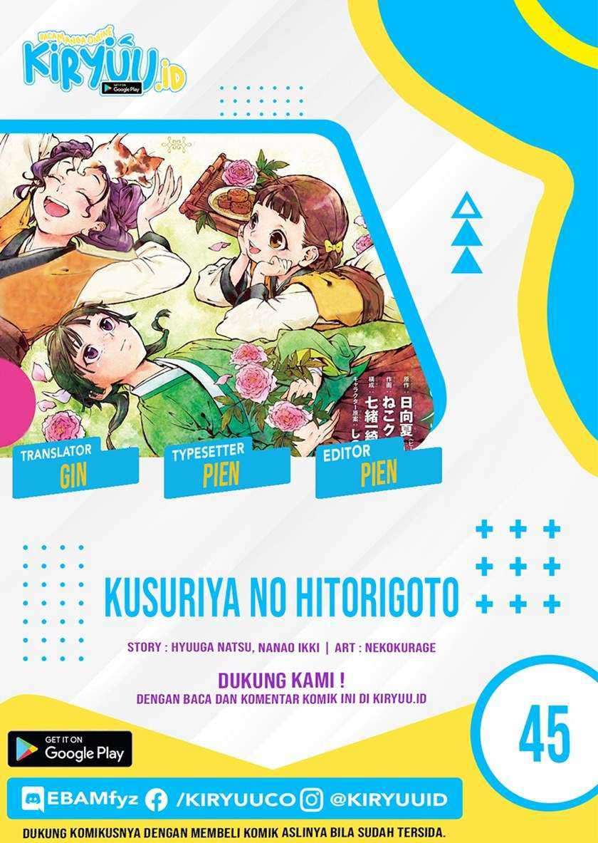 Baca Kusuriya no Hitorigoto - Chapter 45.1 halaman 1