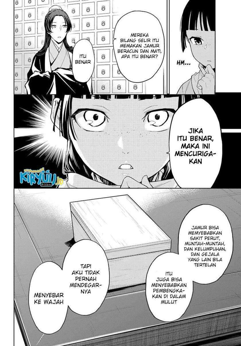 Baca Kusuriya no Hitorigoto - Chapter 45.1 halaman 11