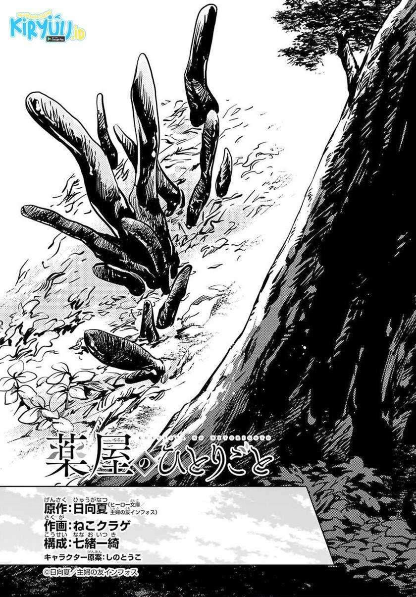 Baca Kusuriya no Hitorigoto - Chapter 45.1 halaman 4