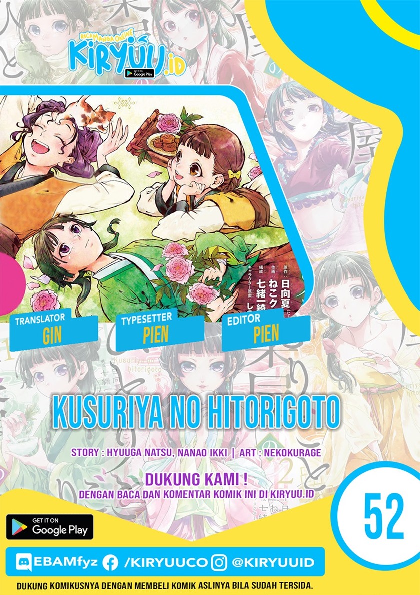 Baca Kusuriya no Hitorigoto - Chapter 52.1 halaman 1
