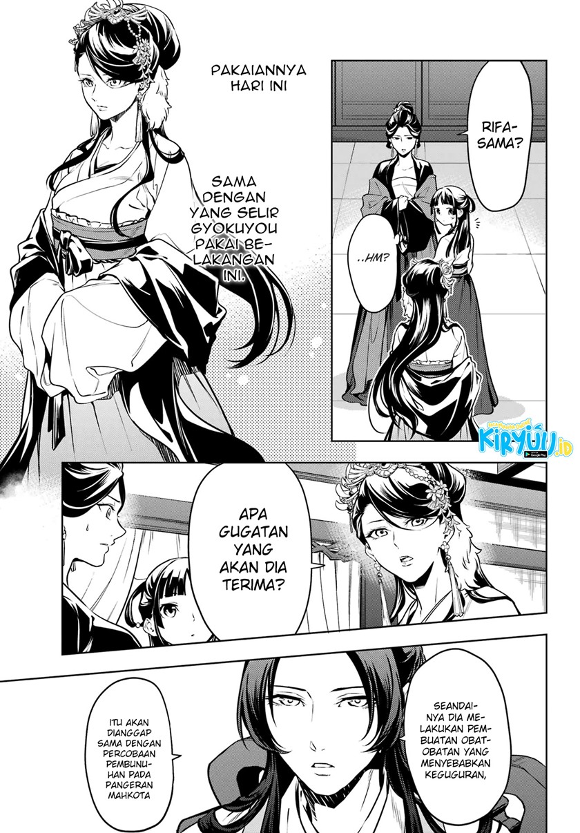 Baca Kusuriya no Hitorigoto - Chapter 52.1 halaman 14