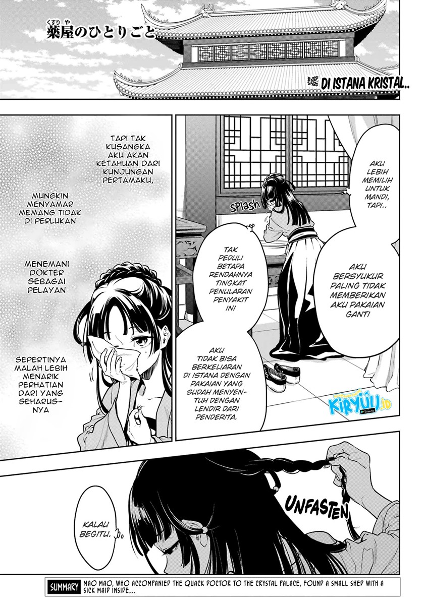 Baca Kusuriya no Hitorigoto - Chapter 52.1 halaman 2