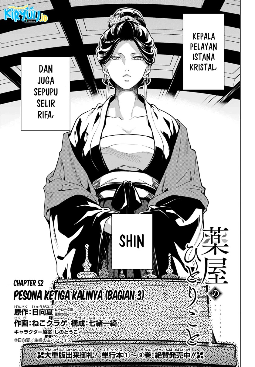Baca Kusuriya no Hitorigoto - Chapter 52.1 halaman 4