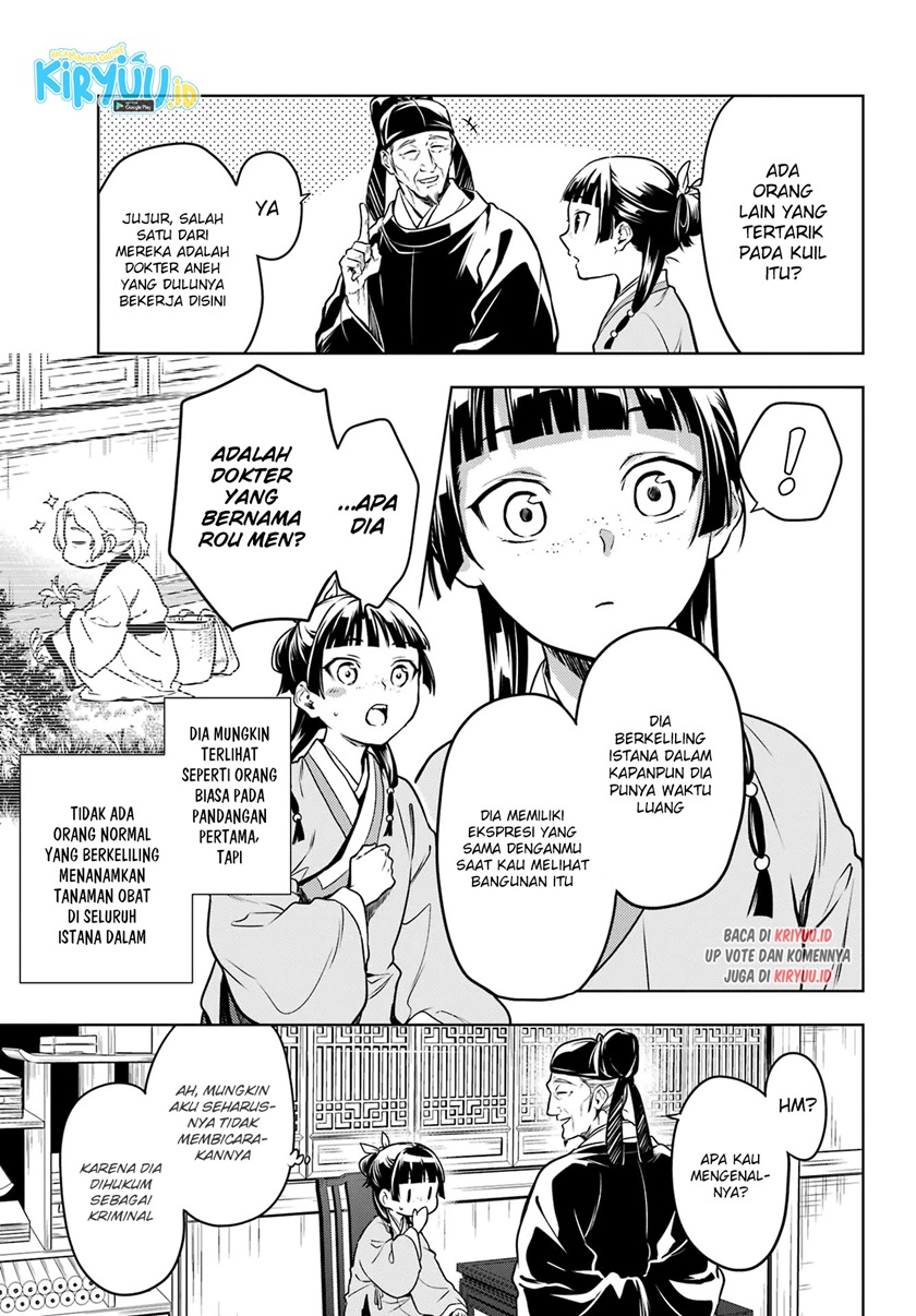 Baca Kusuriya no Hitorigoto - Chapter 53.1 halaman 12
