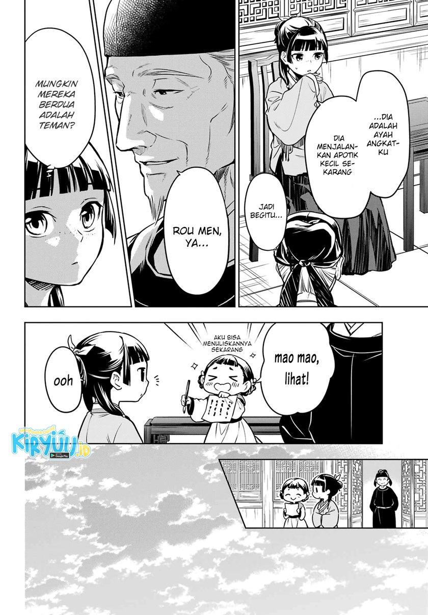 Baca Kusuriya no Hitorigoto - Chapter 53.1 halaman 13