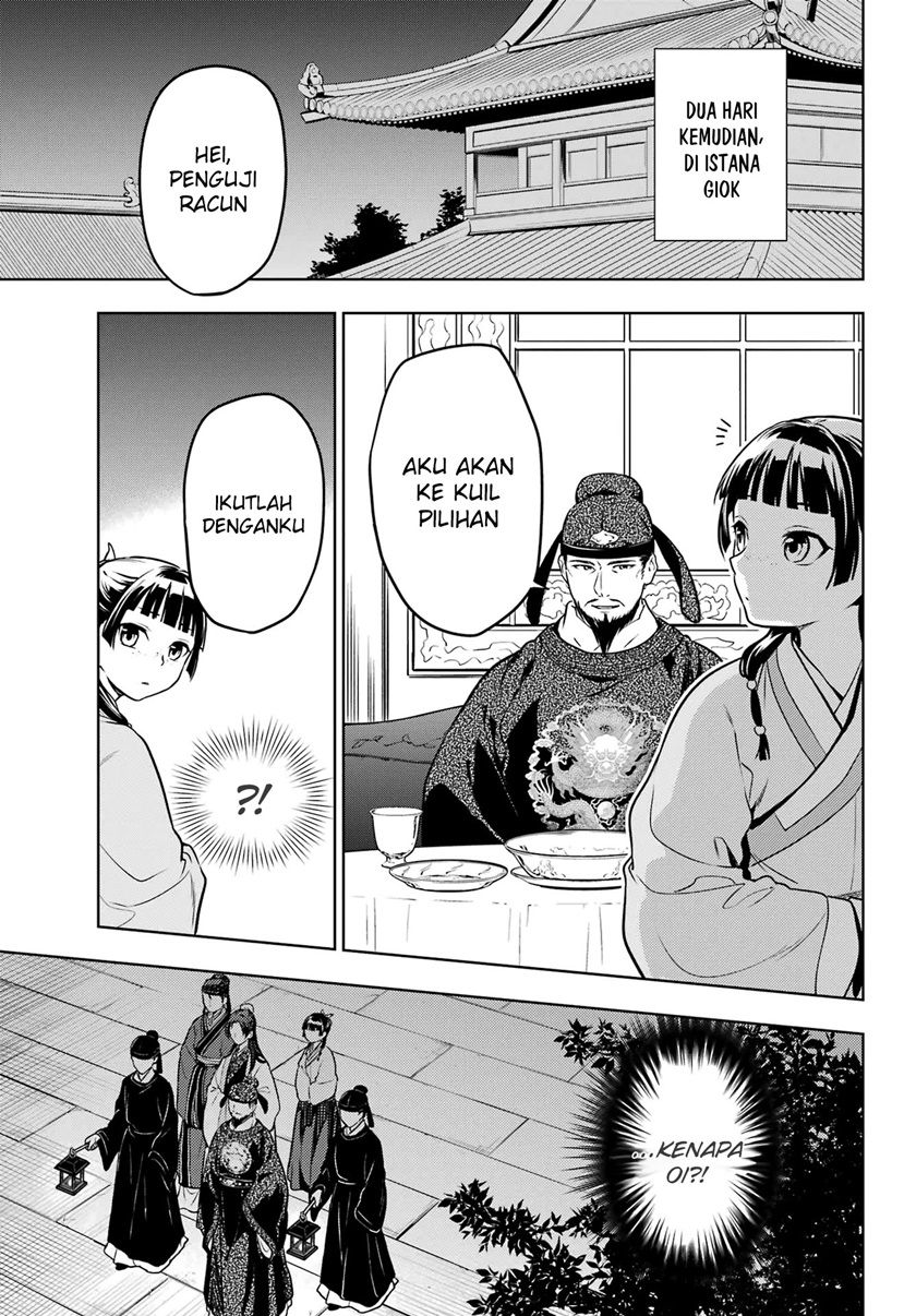Baca Kusuriya no Hitorigoto - Chapter 53.1 halaman 14