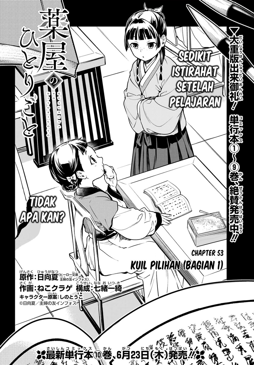 Baca Kusuriya no Hitorigoto - Chapter 53.1 halaman 5