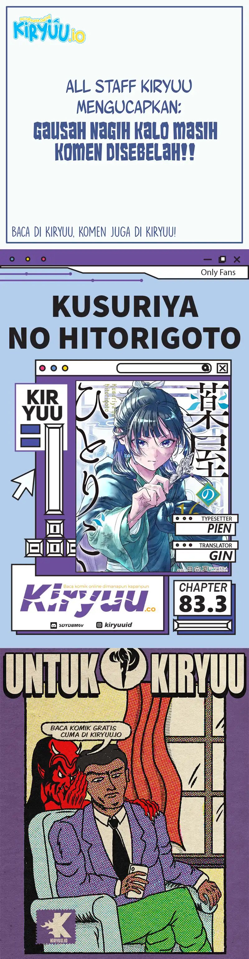 Kusuriya no Hitorigoto Chapter 83.3 - Page 1