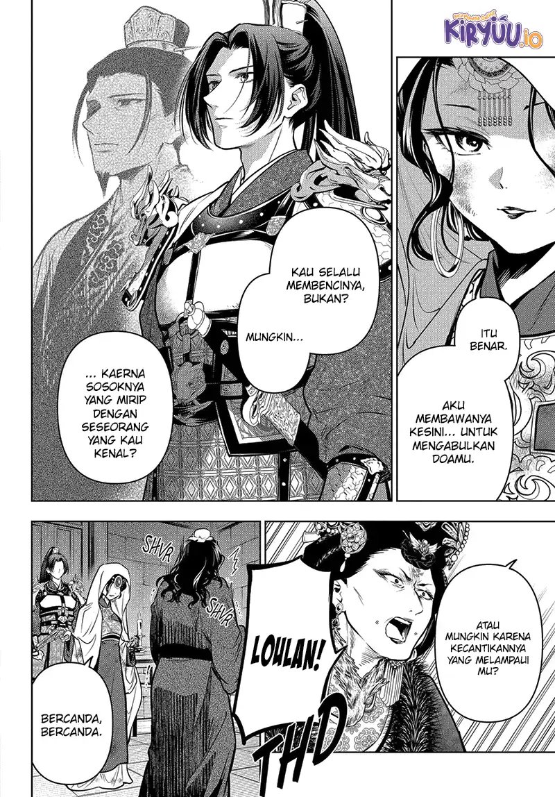 Kusuriya no Hitorigoto Chapter 83.3 - Page 3