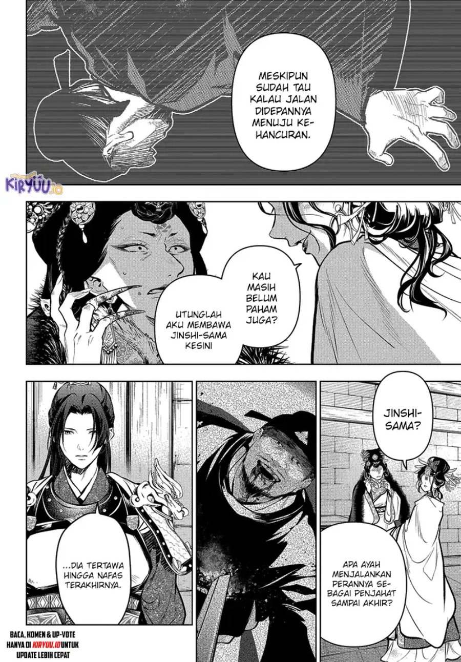 Kusuriya no Hitorigoto Chapter 83.4 - Page 7