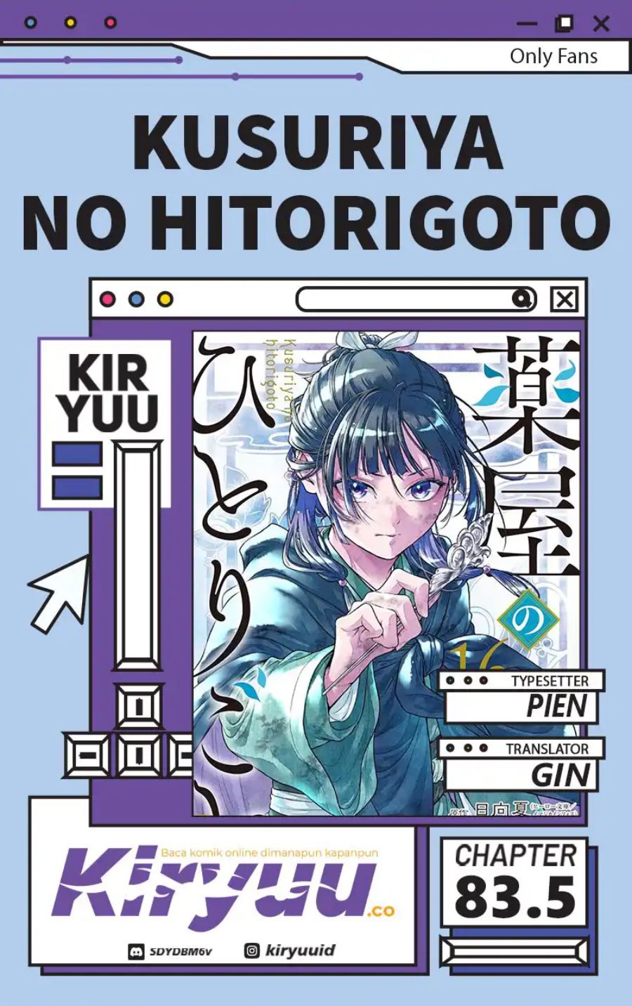 Kusuriya no Hitorigoto Chapter 83.5 - Page 1
