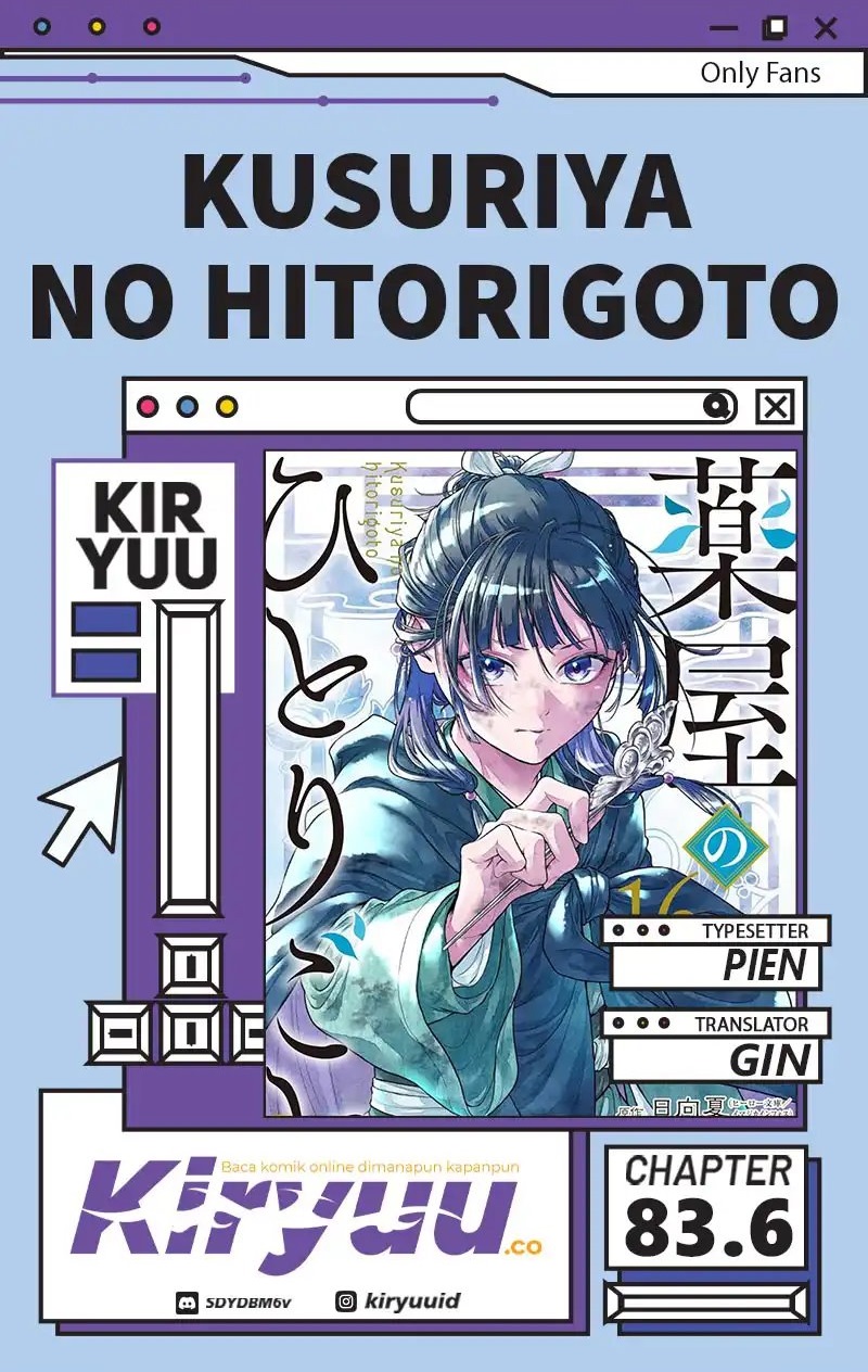 Kusuriya no Hitorigoto Chapter 83.6 - Page 1