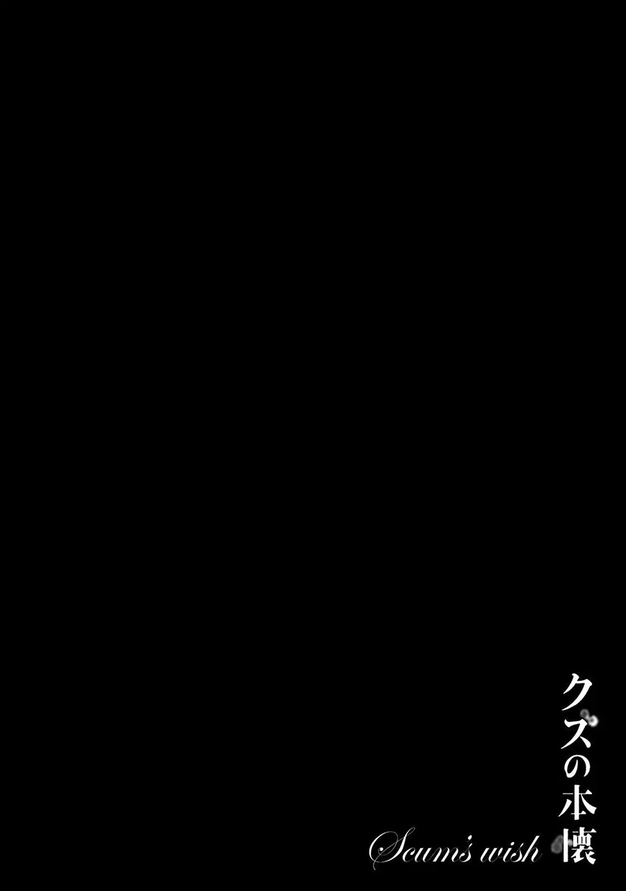 Baca Kuzu No Honkai Décor - Chapter 3.1 halaman 2