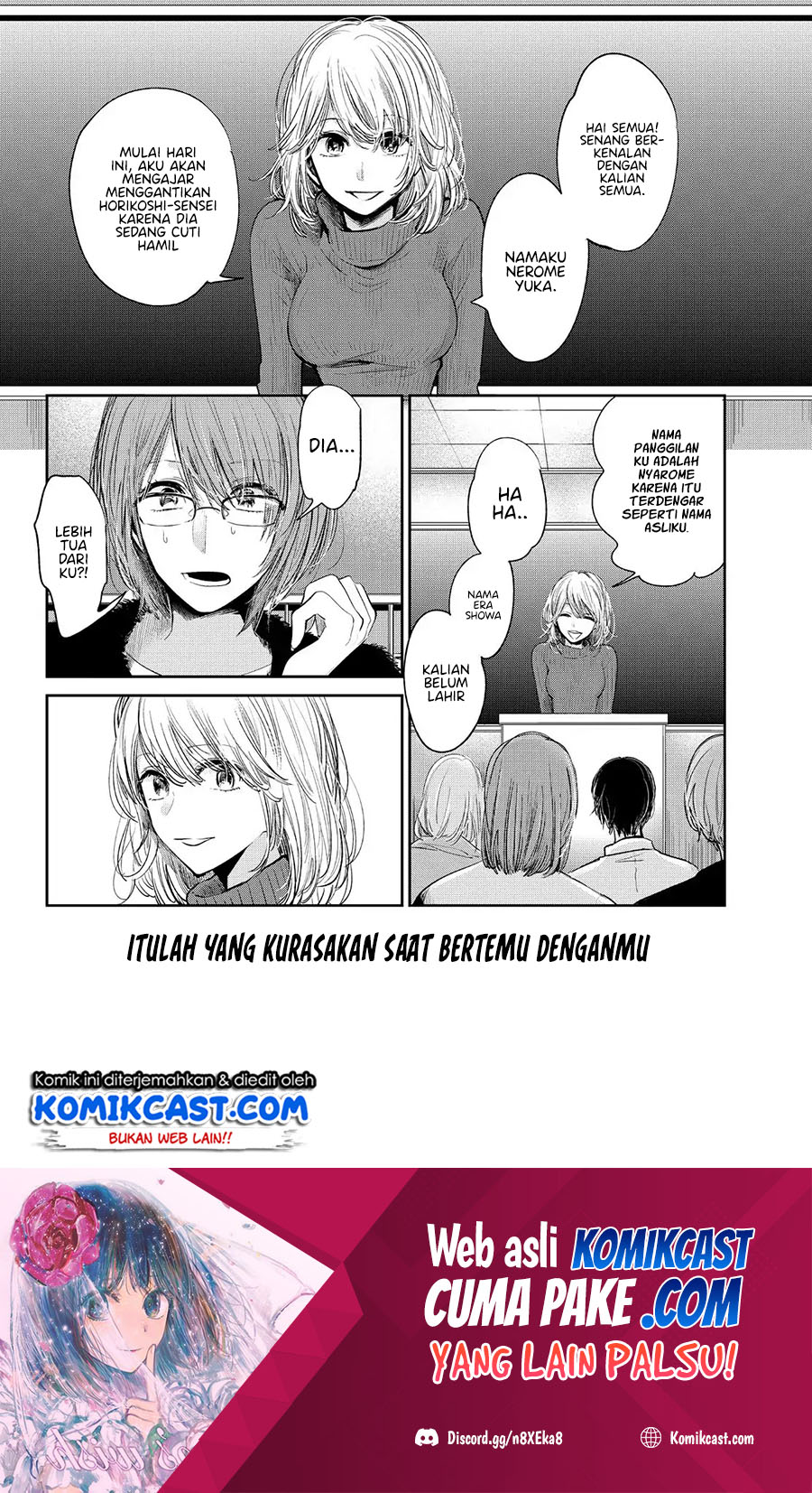 Baca Kuzu No Honkai Décor - Chapter 3.2 halaman 13
