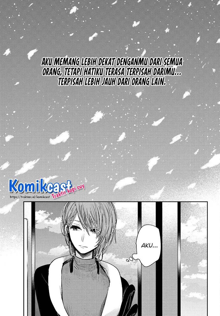 Baca Kuzu No Honkai Décor - Chapter 3.2 halaman 4