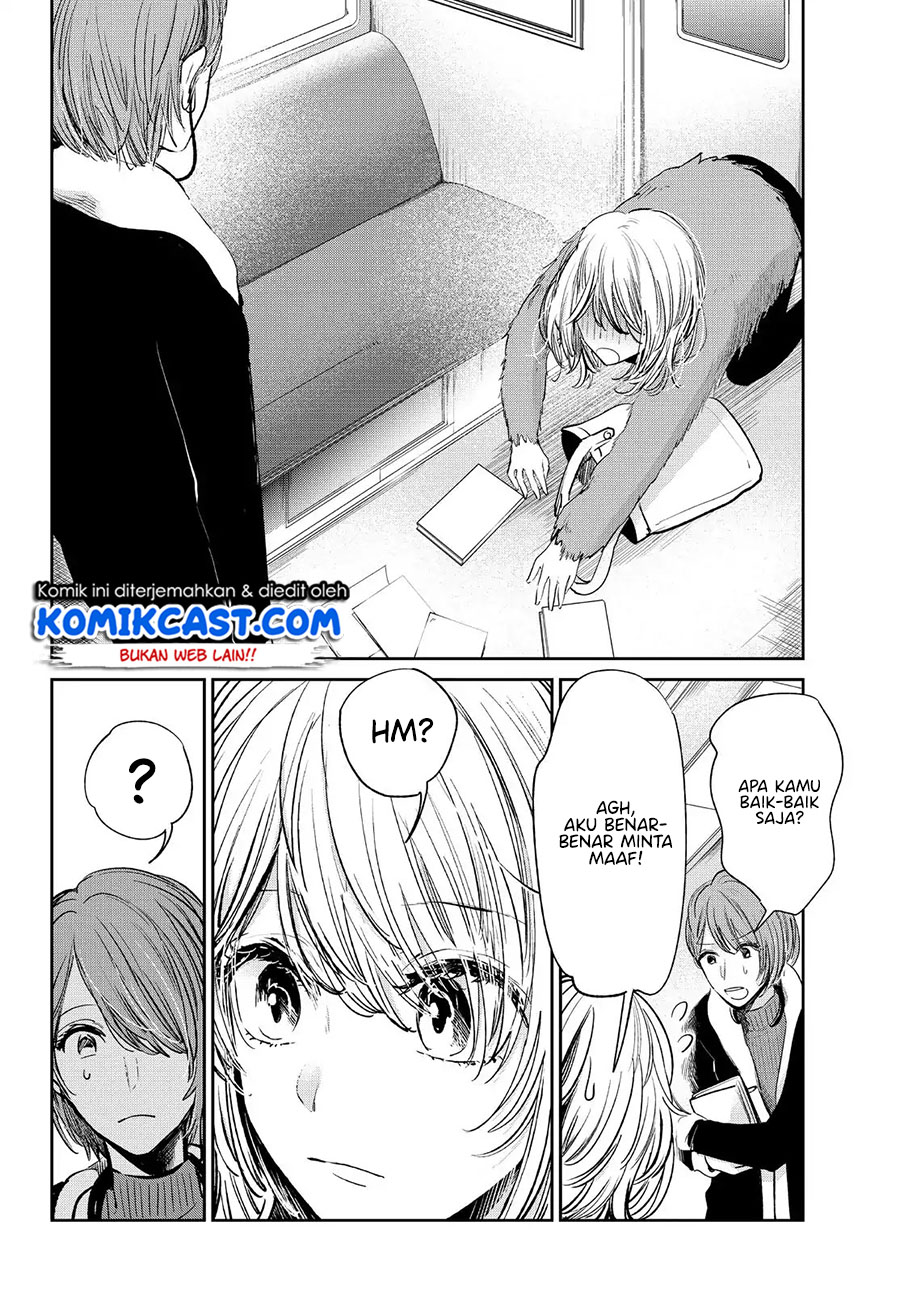 Baca Kuzu No Honkai Décor - Chapter 3.2 halaman 7