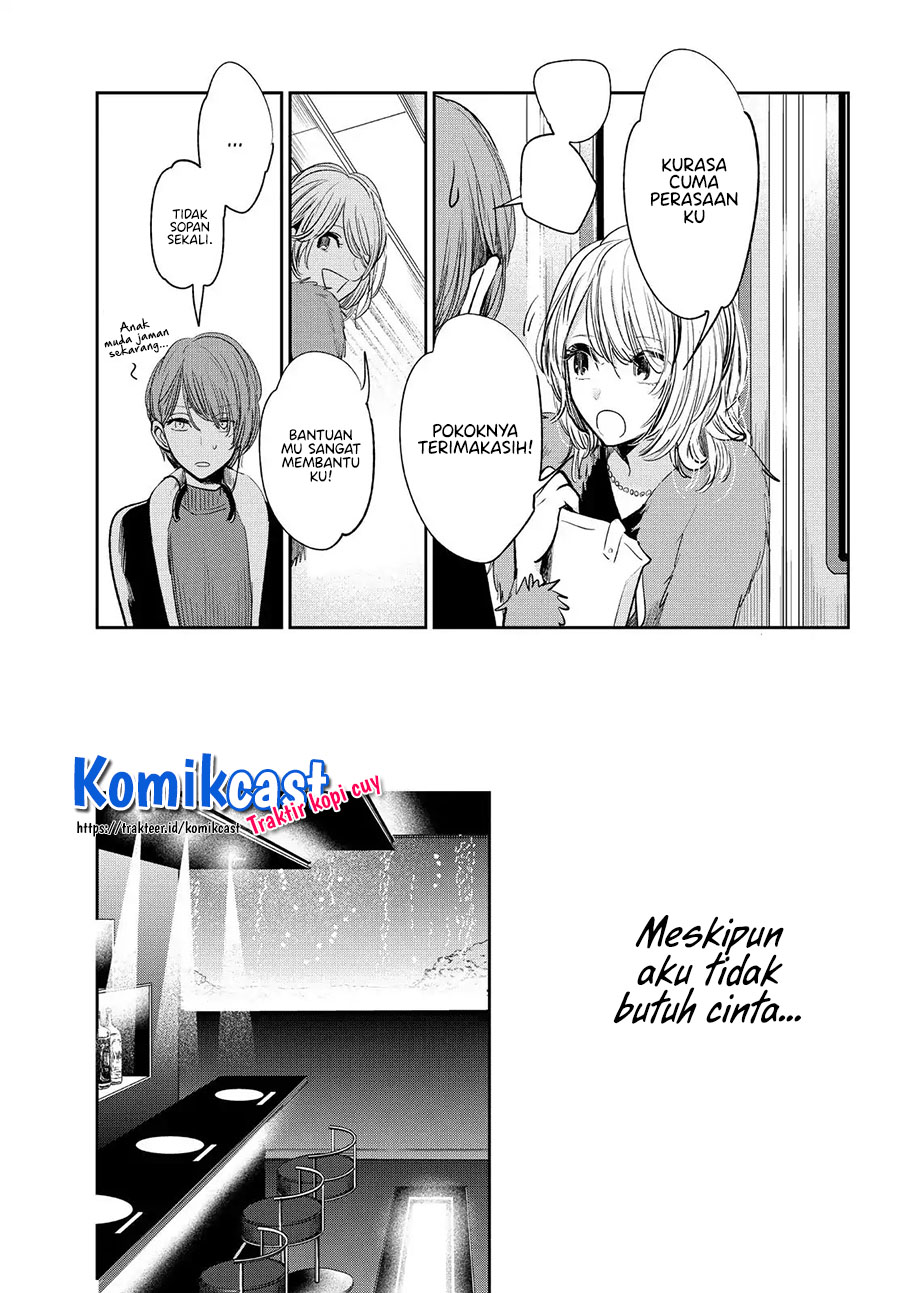 Baca Kuzu No Honkai Décor - Chapter 3.2 halaman 8