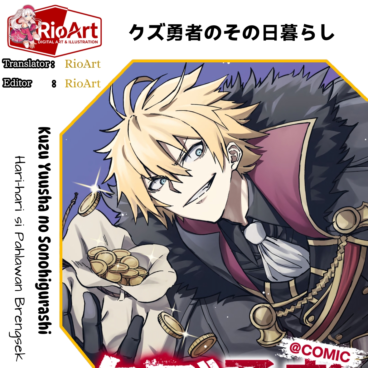 Baca Kuzu Yuusha no Sonohigurashi - Chapter 2 halaman 1