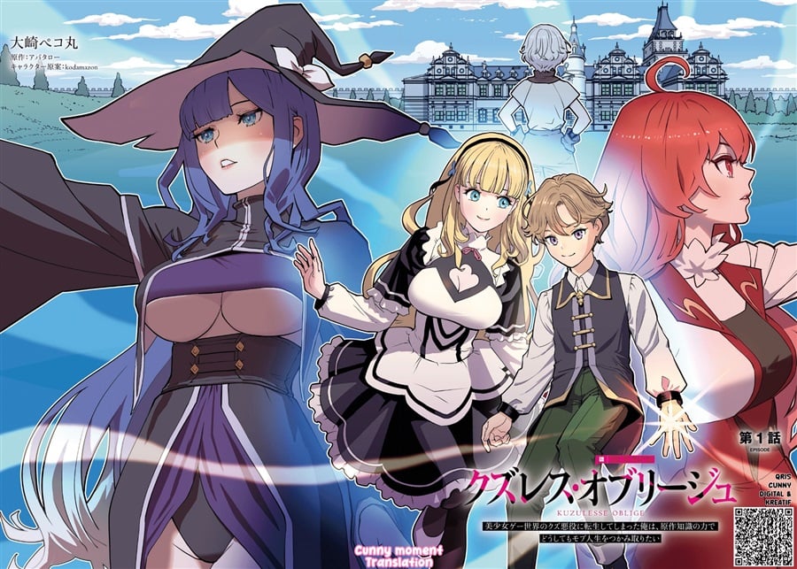 Baca Kuzulesse Oblige - 18-kin Game Sekai no Kuzu Akuyaku ni Tensei Shiteshimatta Ore wa, Gensaku Chishiki no Chikara de Doushite mo Mob Jinsei wo Tsukami Toritai - Chapter 1 halaman 4