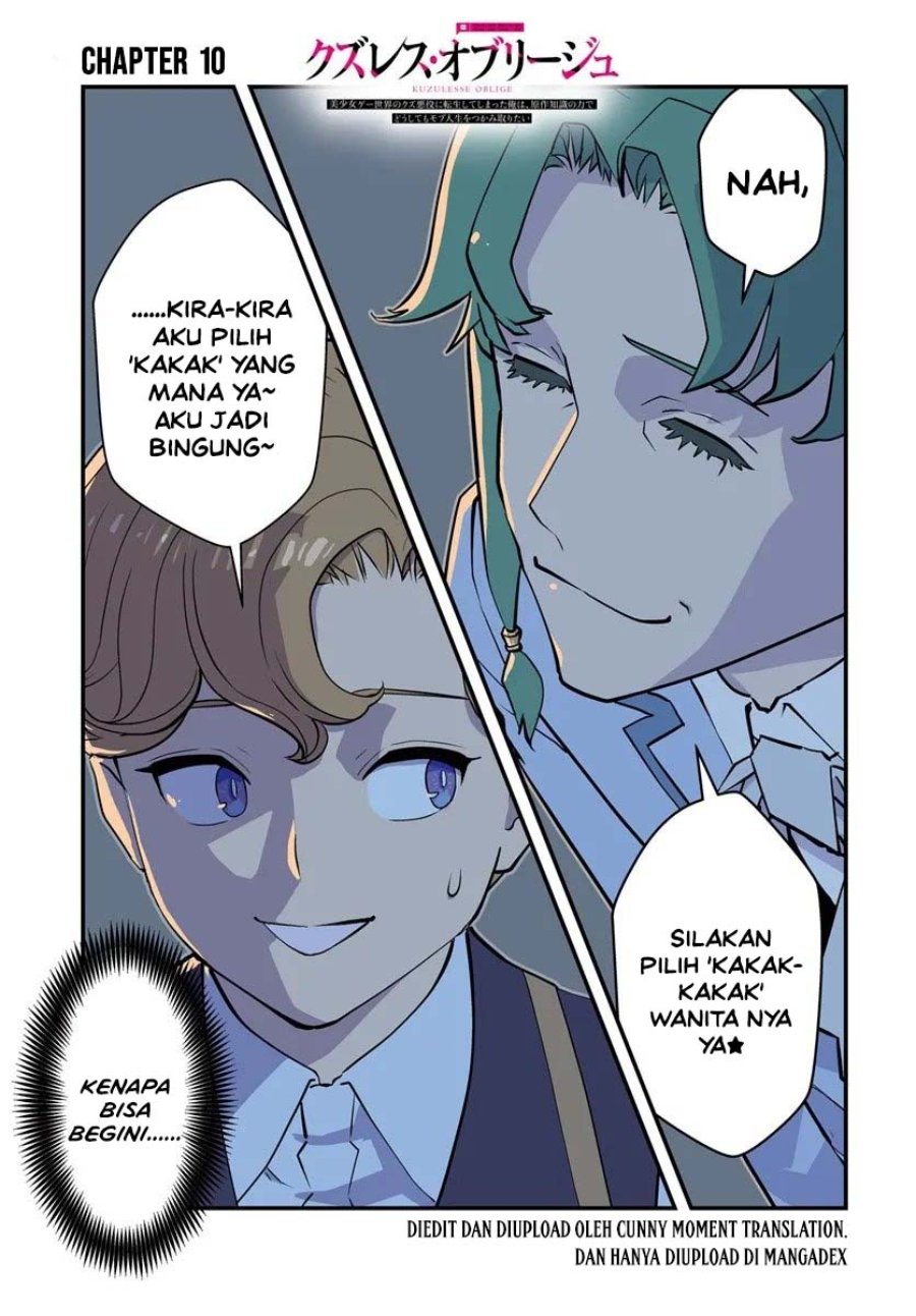 Kuzulesse Oblige - 18-kin Game Sekai no Kuzu Akuyaku ni Tensei Shiteshimatta Ore wa, Gensaku Chishiki no Chikara de Doushite mo Mob Jinsei wo Tsukami Toritai Chapter 10 - Page 1