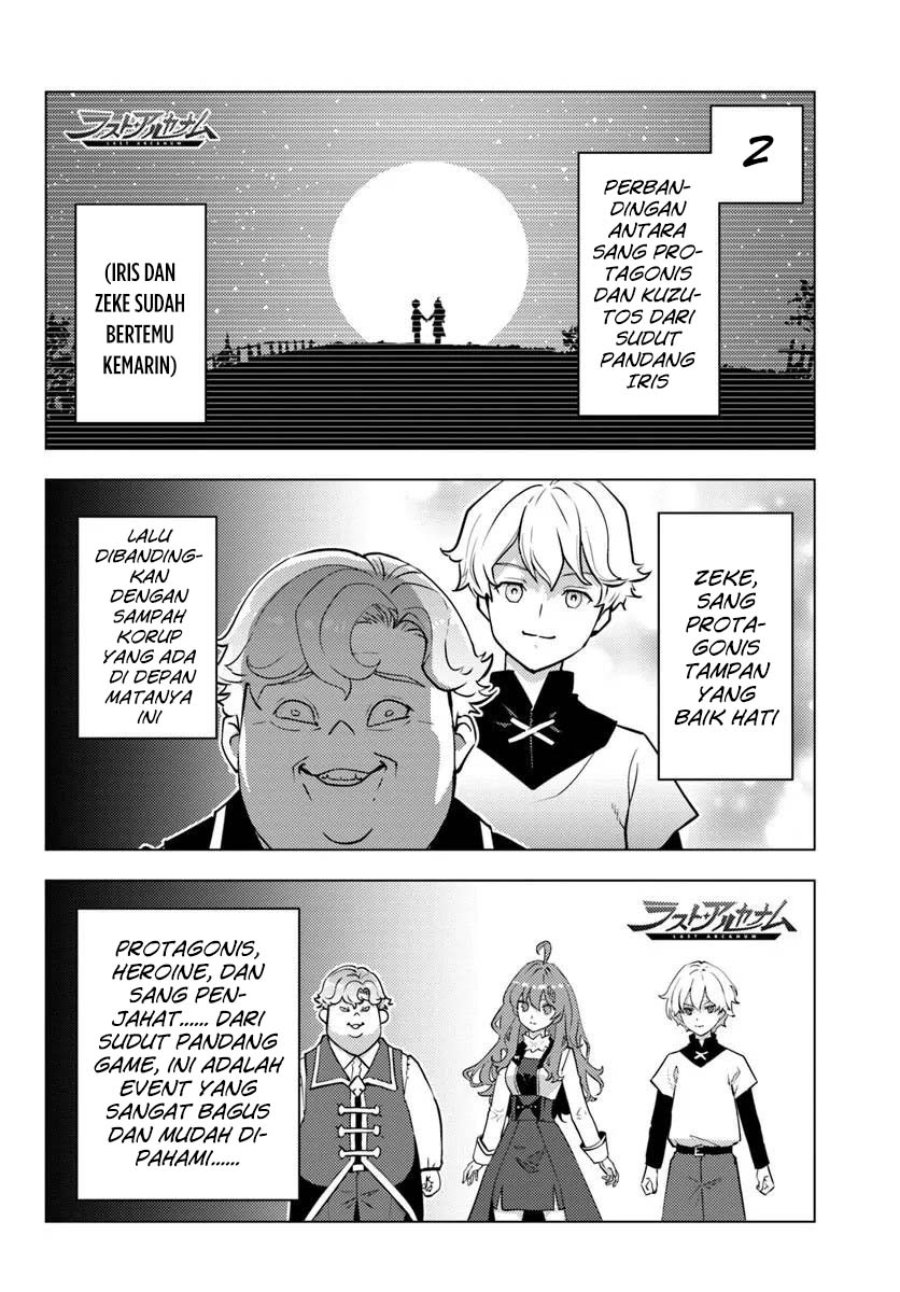 Kuzulesse Oblige - 18-kin Game Sekai no Kuzu Akuyaku ni Tensei Shiteshimatta Ore wa, Gensaku Chishiki no Chikara de Doushite mo Mob Jinsei wo Tsukami Toritai Chapter 12 - Page 14