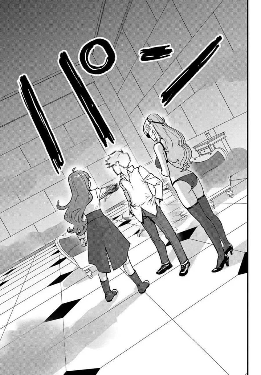 Kuzulesse Oblige - 18-kin Game Sekai no Kuzu Akuyaku ni Tensei Shiteshimatta Ore wa, Gensaku Chishiki no Chikara de Doushite mo Mob Jinsei wo Tsukami Toritai Chapter 12 - Page 21