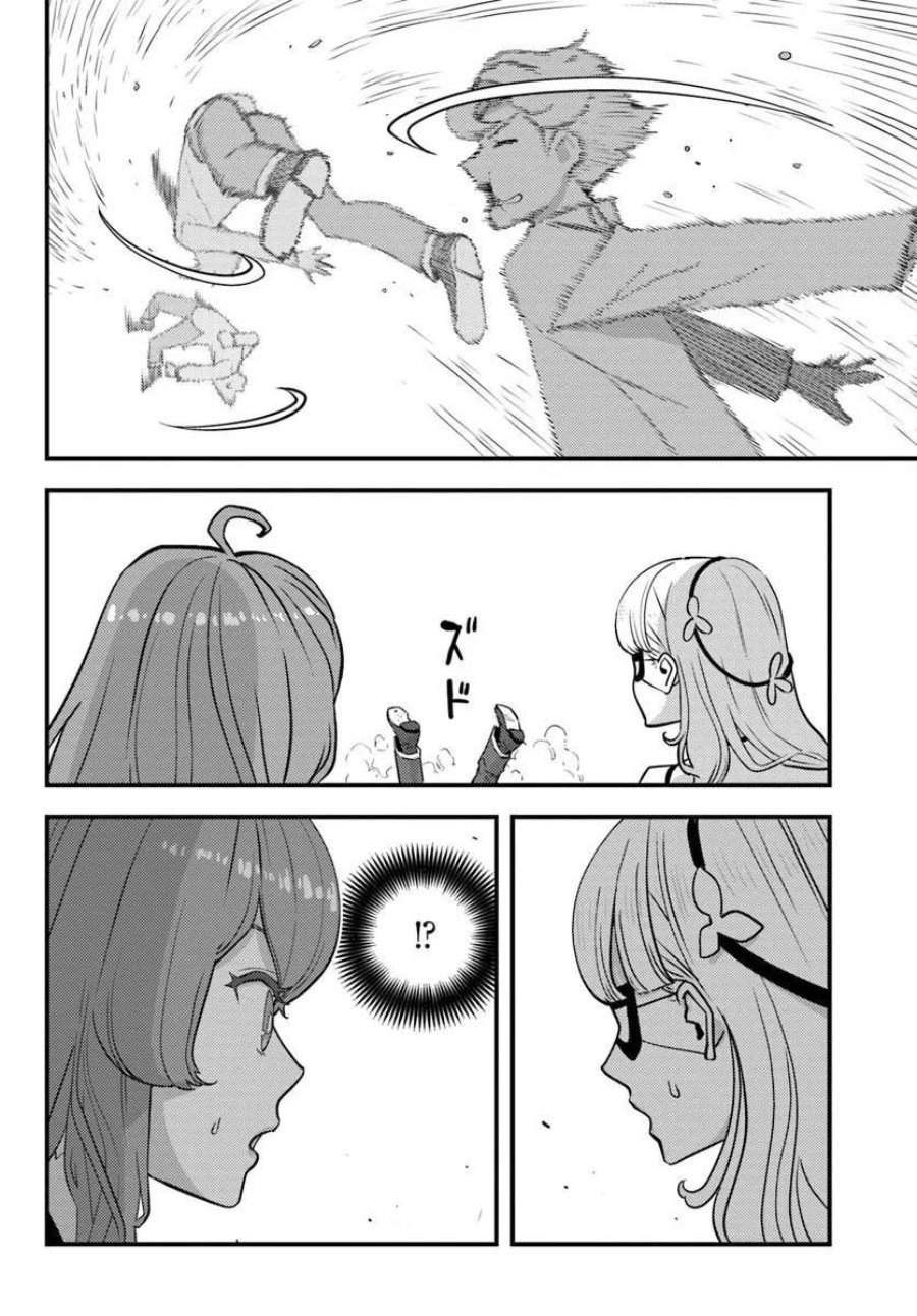 Kuzulesse Oblige - 18-kin Game Sekai no Kuzu Akuyaku ni Tensei Shiteshimatta Ore wa, Gensaku Chishiki no Chikara de Doushite mo Mob Jinsei wo Tsukami Toritai Chapter 12 - Page 22