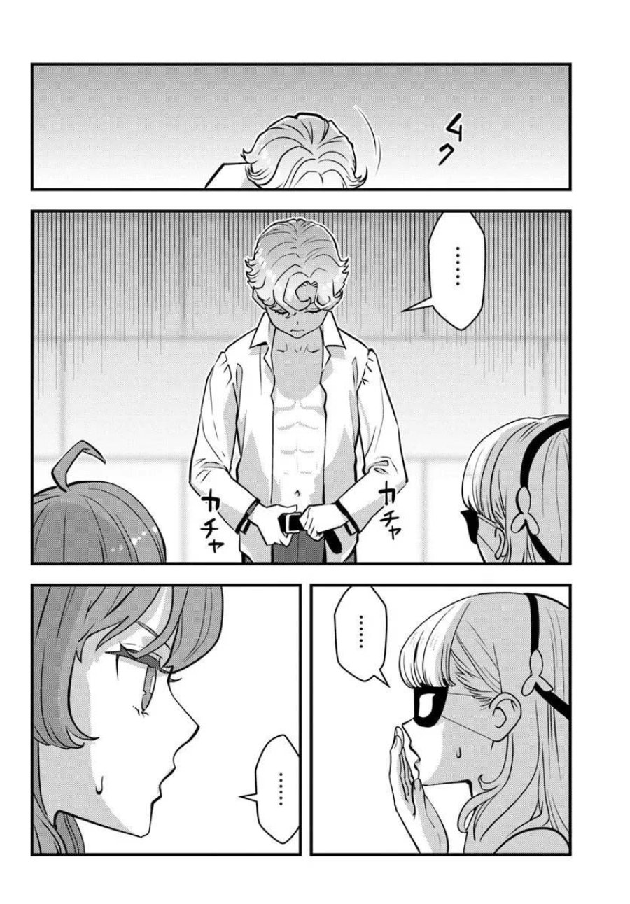Kuzulesse Oblige - 18-kin Game Sekai no Kuzu Akuyaku ni Tensei Shiteshimatta Ore wa, Gensaku Chishiki no Chikara de Doushite mo Mob Jinsei wo Tsukami Toritai Chapter 12 - Page 8