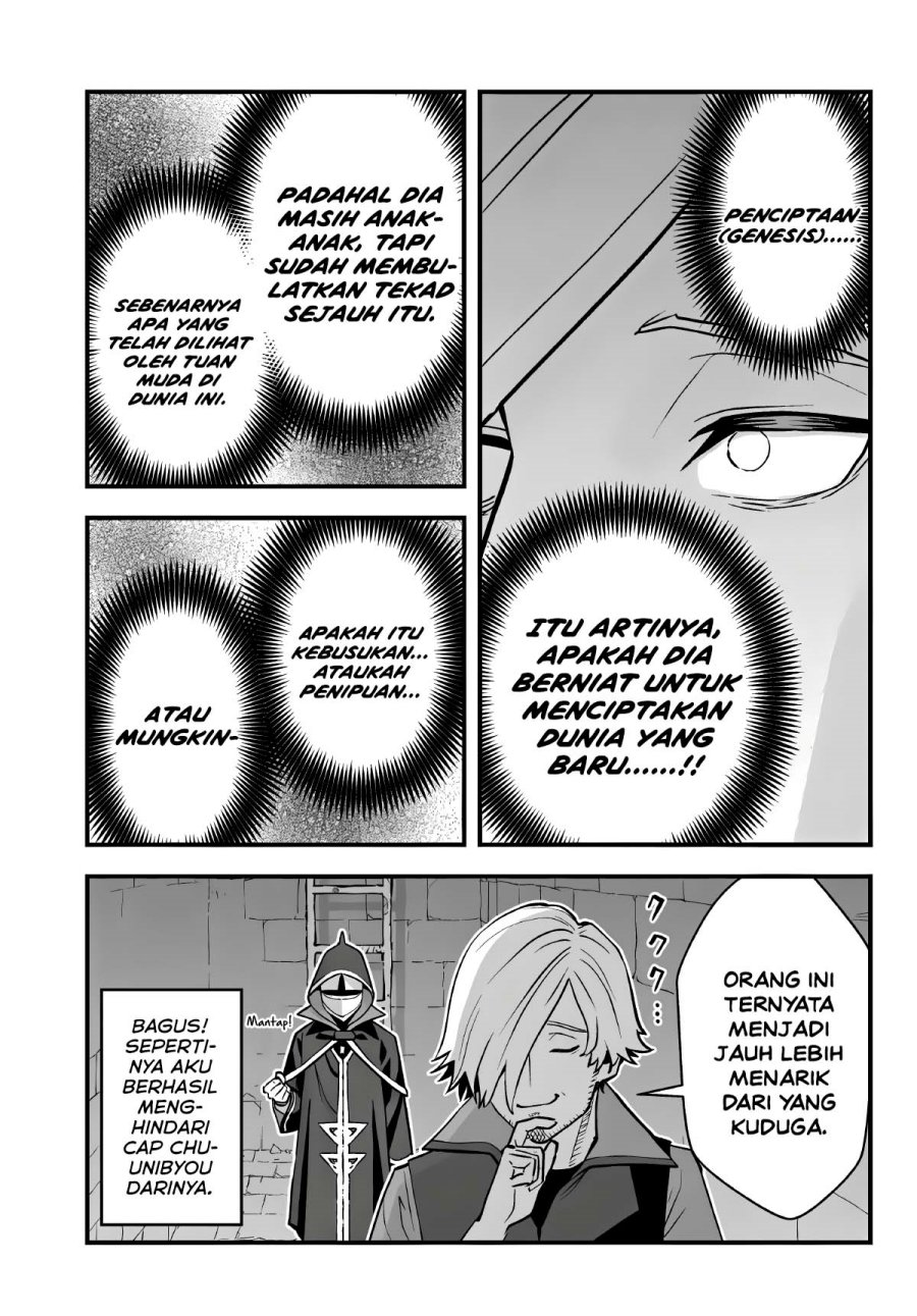 Kuzulesse Oblige - 18-kin Game Sekai no Kuzu Akuyaku ni Tensei Shiteshimatta Ore wa, Gensaku Chishiki no Chikara de Doushite mo Mob Jinsei wo Tsukami Toritai Chapter 15 - Page 16