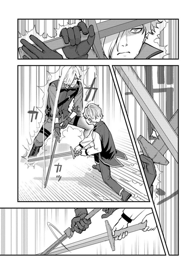 Baca Kuzulesse Oblige - 18-kin Game Sekai no Kuzu Akuyaku ni Tensei Shiteshimatta Ore wa, Gensaku Chishiki no Chikara de Doushite mo Mob Jinsei wo Tsukami Toritai - Chapter 4 halaman 3