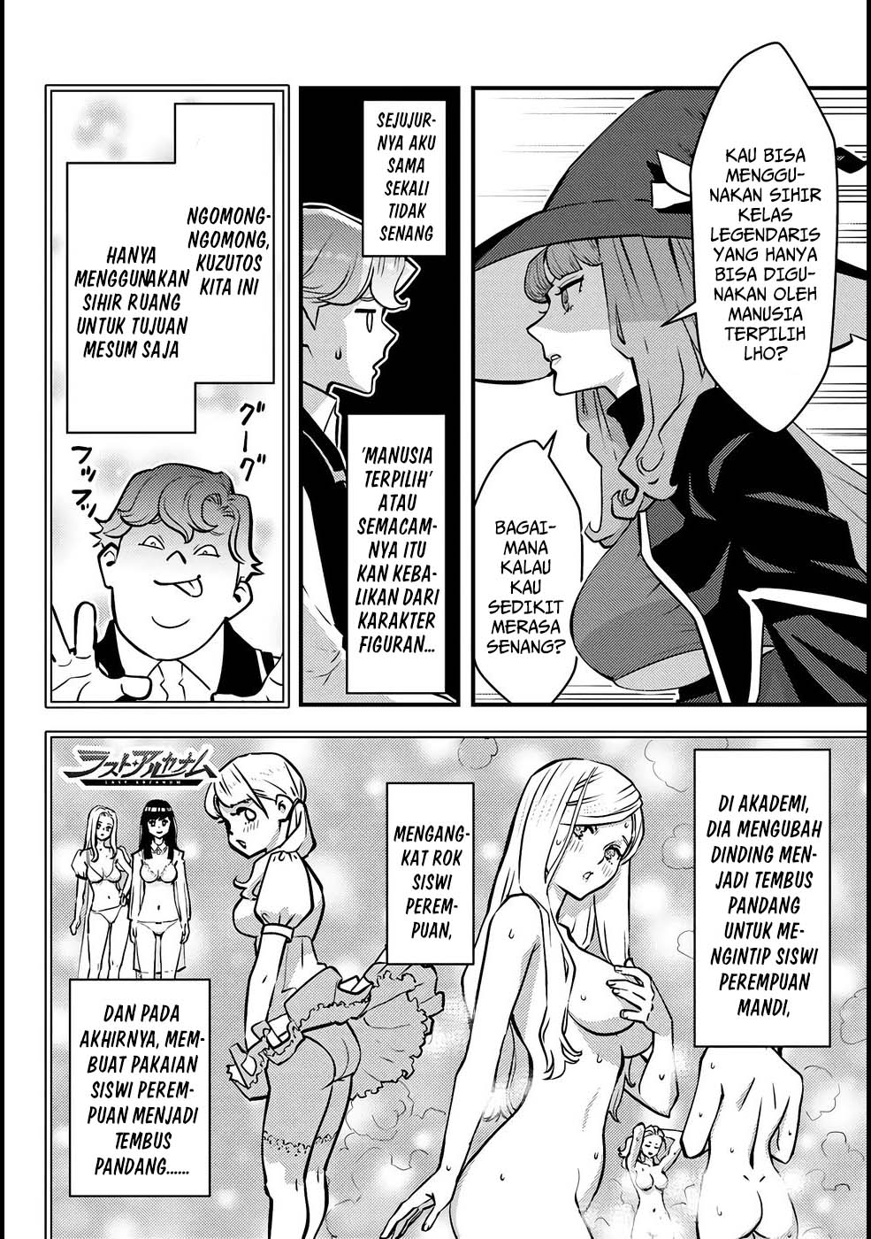 Baca Kuzulesse Oblige - 18-kin Game Sekai no Kuzu Akuyaku ni Tensei Shiteshimatta Ore wa, Gensaku Chishiki no Chikara de Doushite mo Mob Jinsei wo Tsukami Toritai - Chapter 5 halaman 23