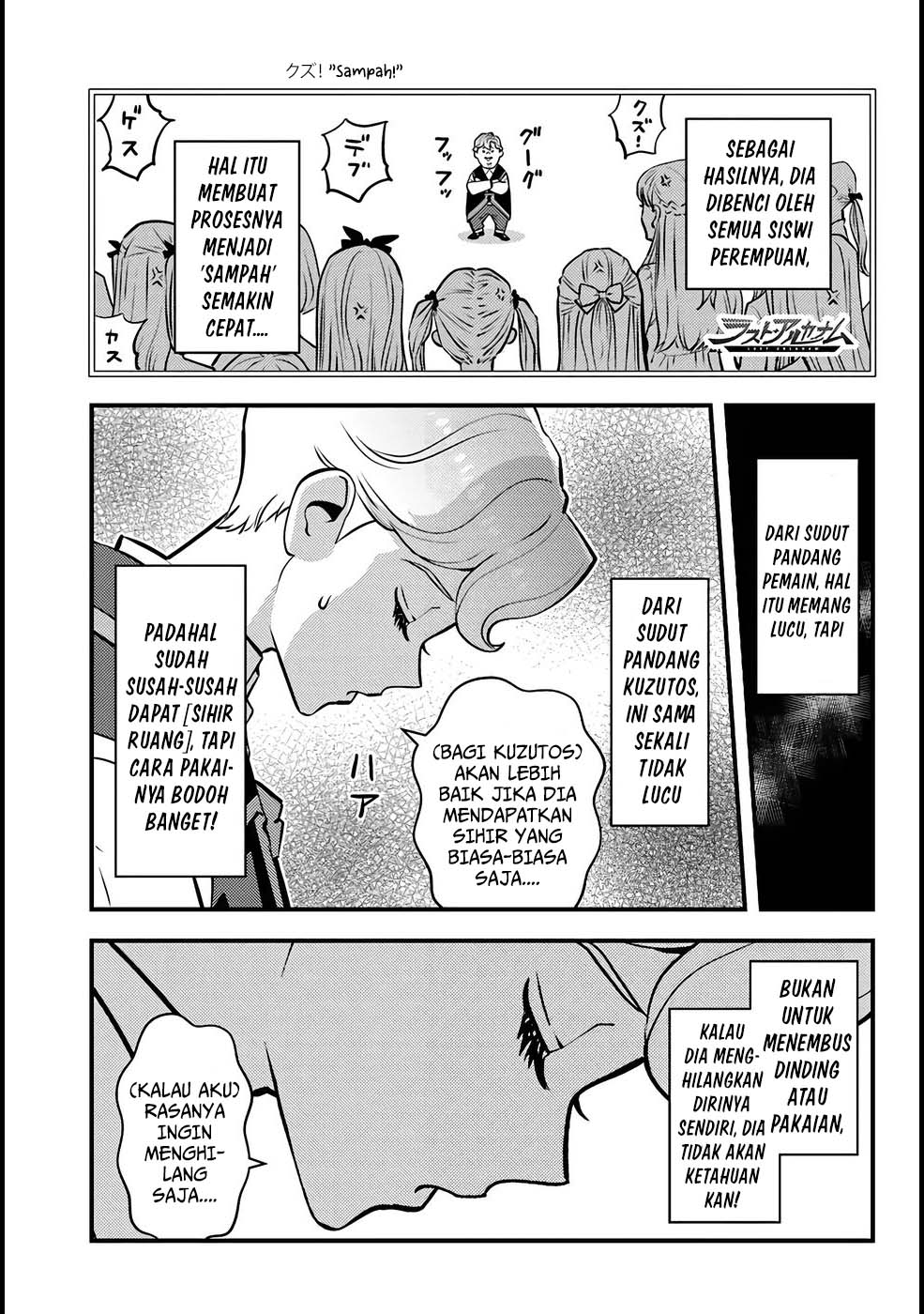 Baca Kuzulesse Oblige - 18-kin Game Sekai no Kuzu Akuyaku ni Tensei Shiteshimatta Ore wa, Gensaku Chishiki no Chikara de Doushite mo Mob Jinsei wo Tsukami Toritai - Chapter 5 halaman 24