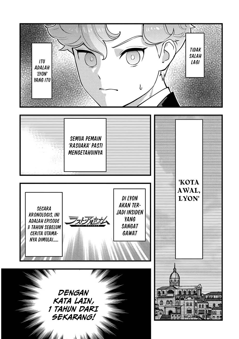 Baca Kuzulesse Oblige - 18-kin Game Sekai no Kuzu Akuyaku ni Tensei Shiteshimatta Ore wa, Gensaku Chishiki no Chikara de Doushite mo Mob Jinsei wo Tsukami Toritai - Chapter 6 halaman 22
