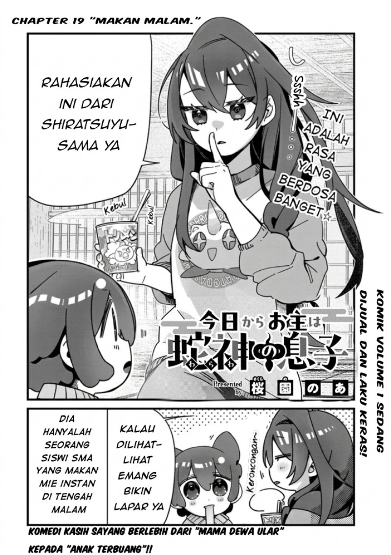 Kyou kara Onushi wa Warawa no Musuko Chapter 19 - Page 2