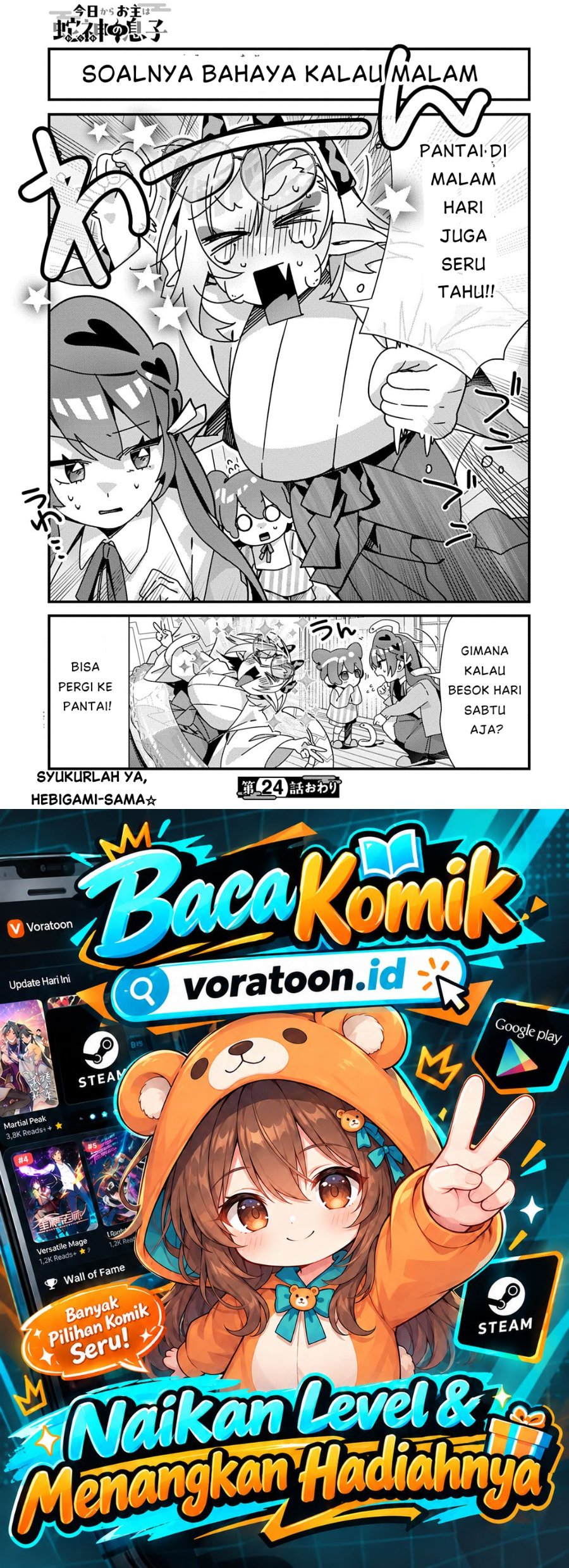 Kyou kara Onushi wa Warawa no Musuko Chapter 24 - Page 8