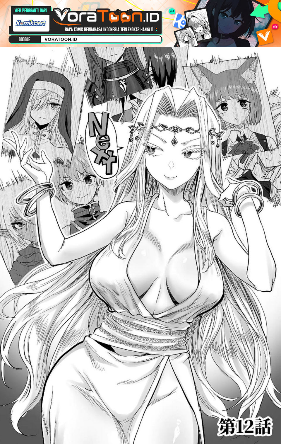 Kyou Kara Tsukaeru Isekai Ren'ai Manual Chapter 12 - Page 2