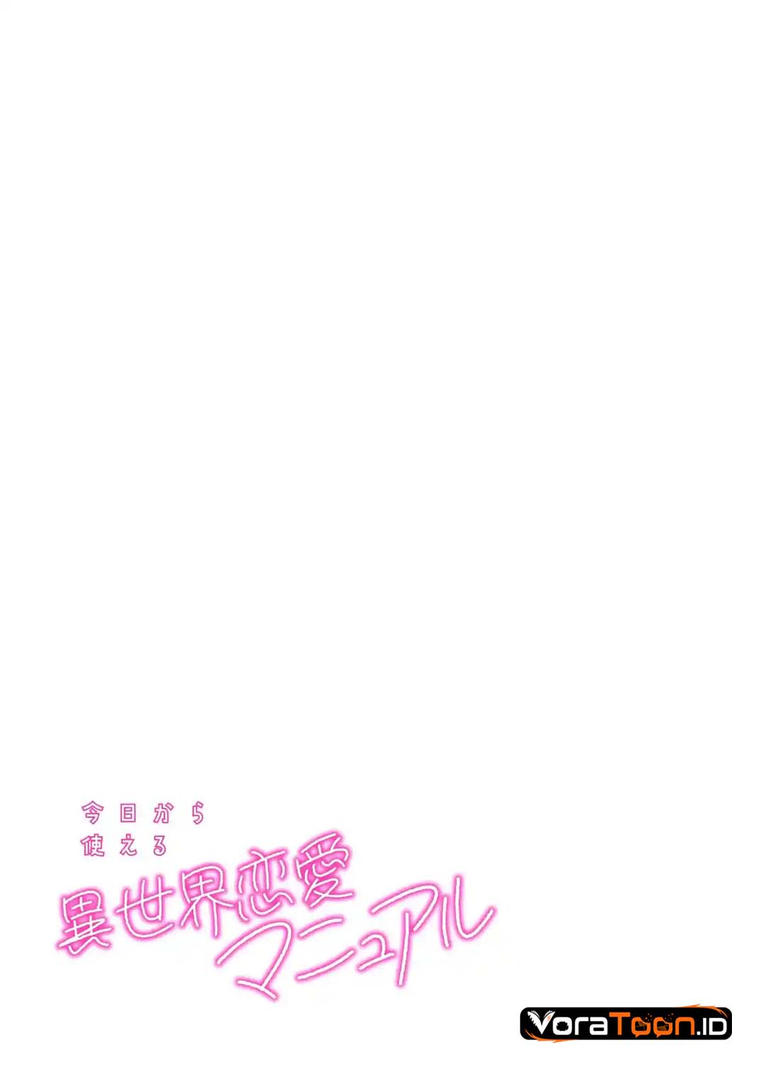 Kyou Kara Tsukaeru Isekai Ren'ai Manual Chapter 17 - Page 30