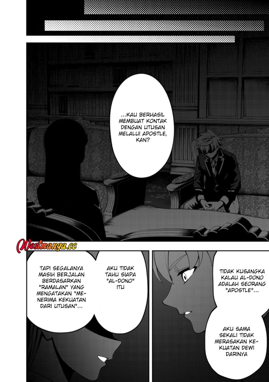 Kyou Senshina Mob, Mujikaku ni Honpen wo Hakai Suru Chapter 27 - Page 24