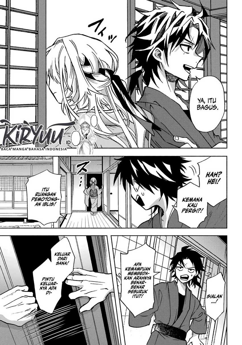 Baca Kyouganeke no Hanayome - Chapter 1 halaman 15