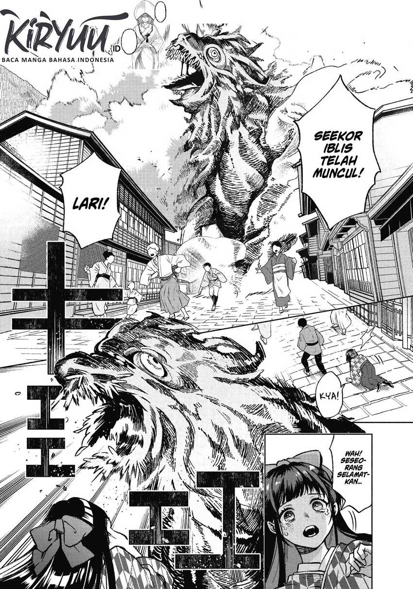 Baca Kyouganeke no Hanayome - Chapter 1 halaman 4