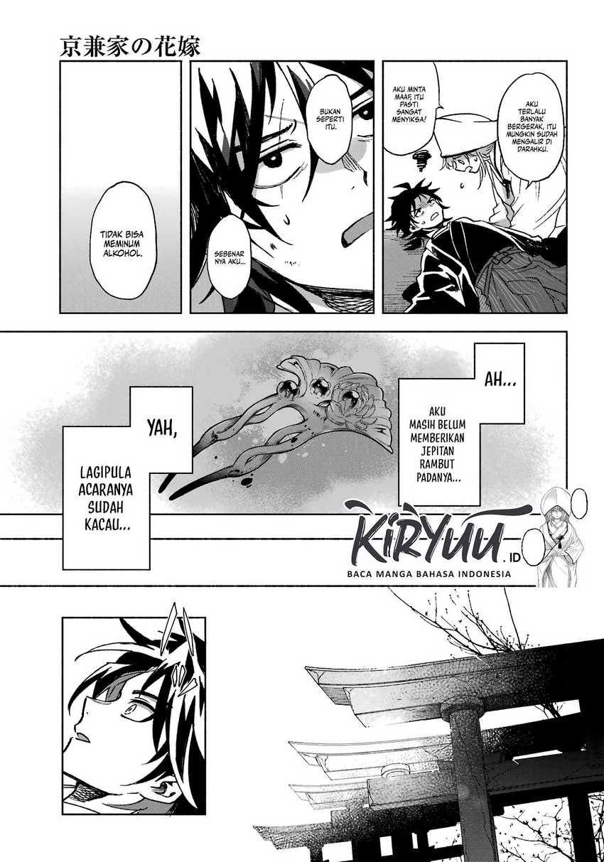 Baca Kyouganeke no Hanayome - Chapter 1 halaman 61