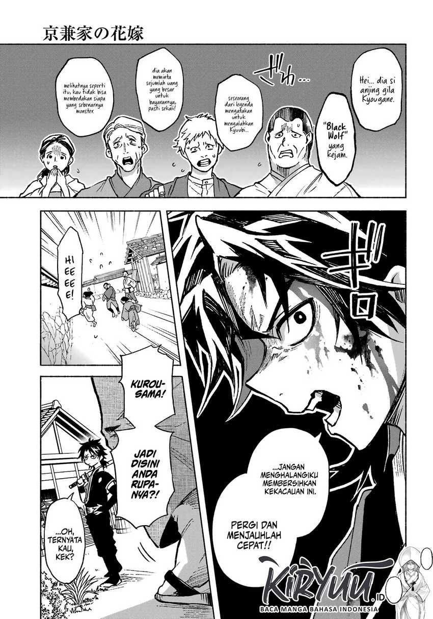 Baca Kyouganeke no Hanayome - Chapter 1 halaman 7