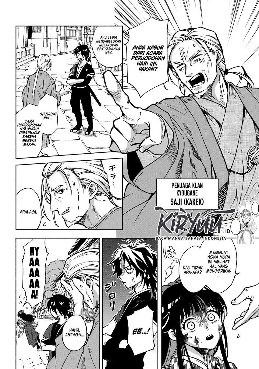 Baca Kyouganeke no Hanayome - Chapter 1 halaman 8