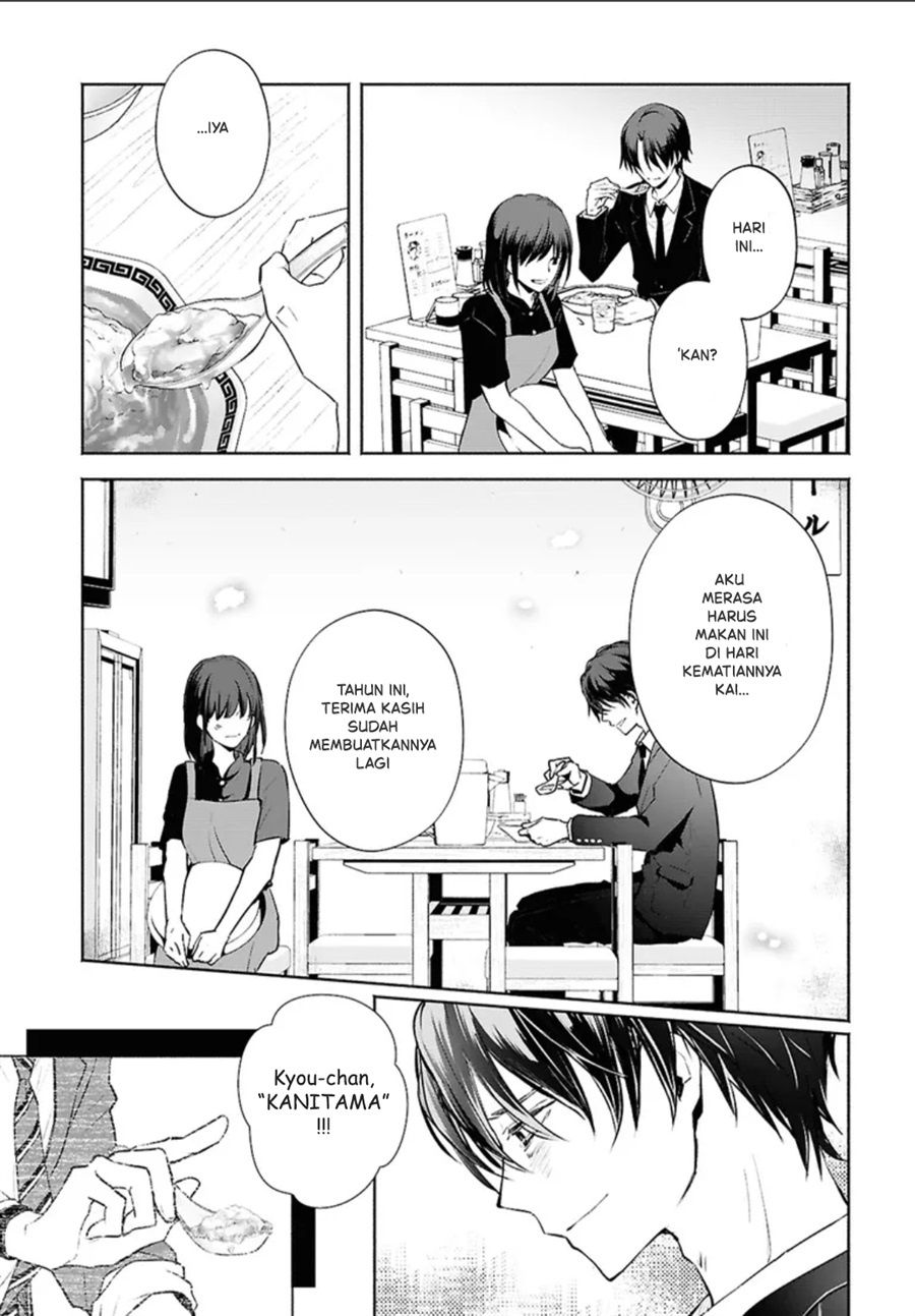 Baca Kyoukai no Melody Chapter 1 Bahasa Indonesia page 36