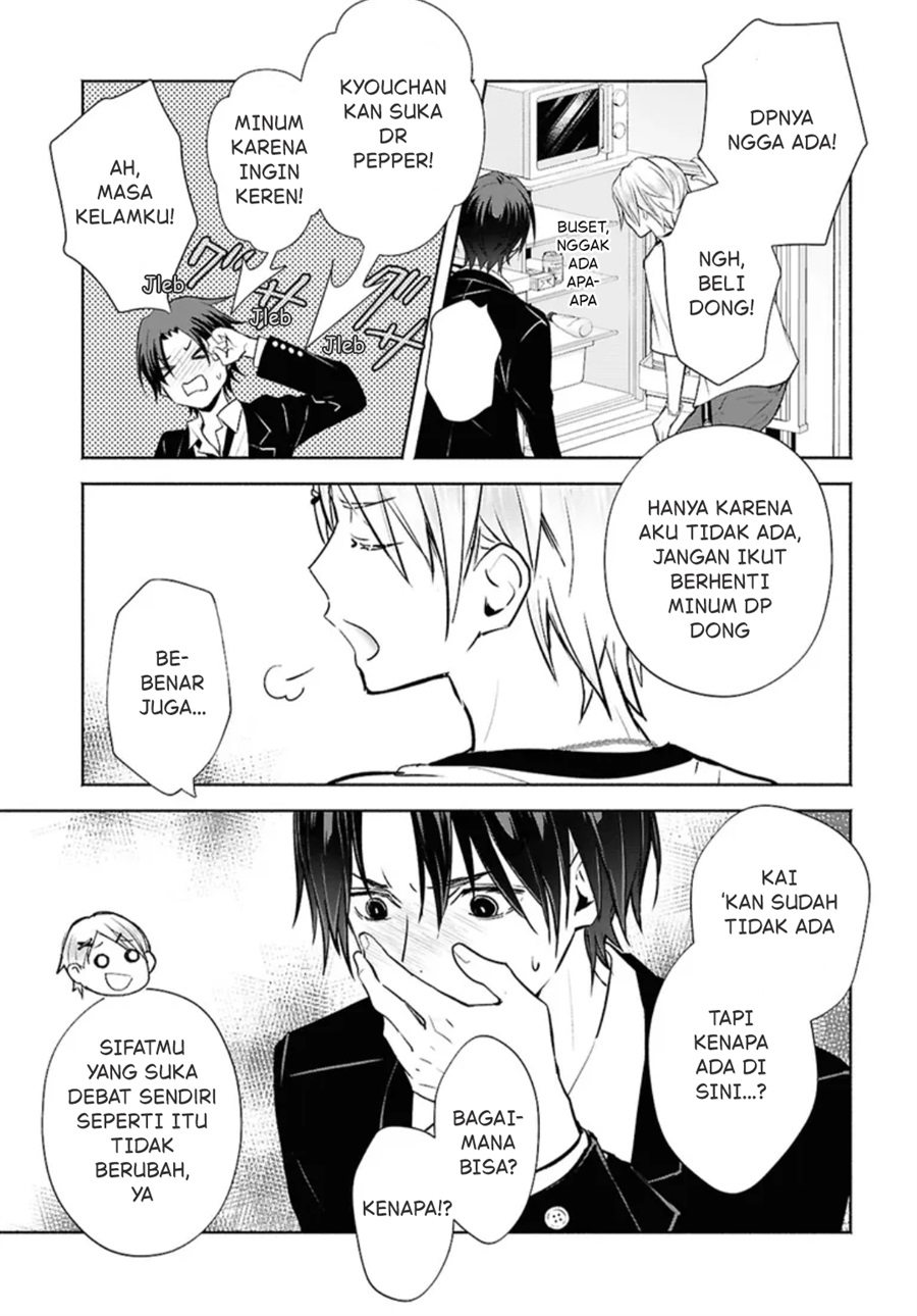 Baca Kyoukai no Melody Chapter 1 Bahasa Indonesia page 64