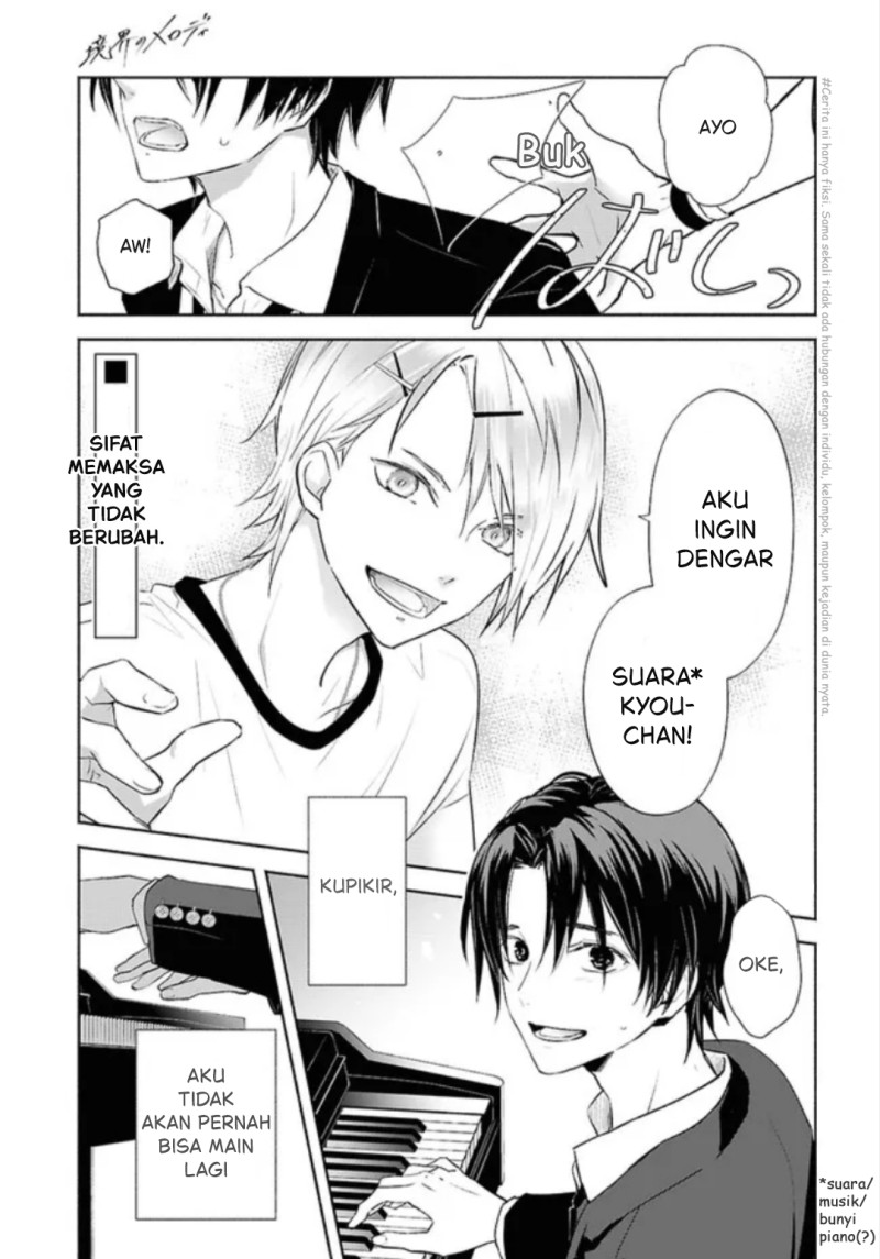 Kyoukai no Melody Chapter 2 - Page 1