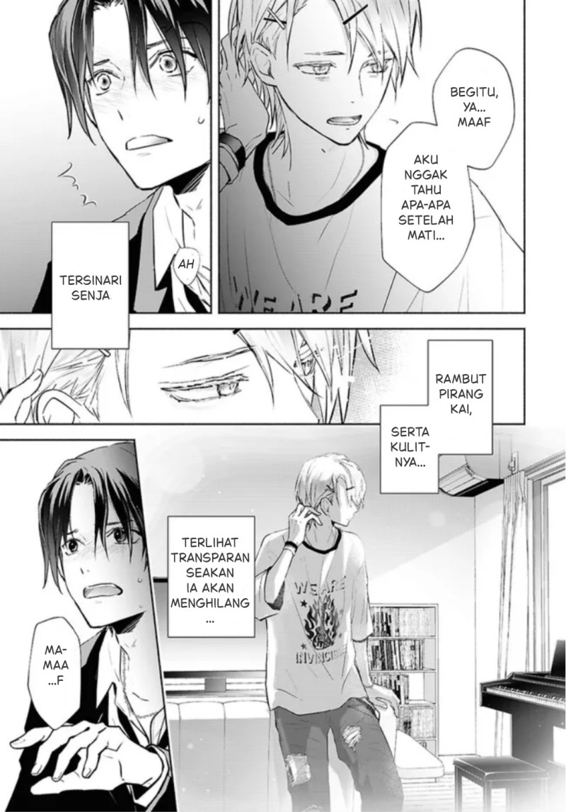 Kyoukai no Melody Chapter 2 - Page 17