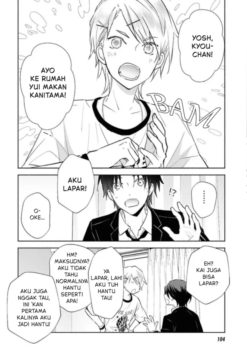 Kyoukai no Melody Chapter 2 - Page 18