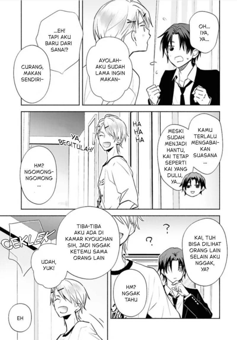 Kyoukai no Melody Chapter 2 - Page 19
