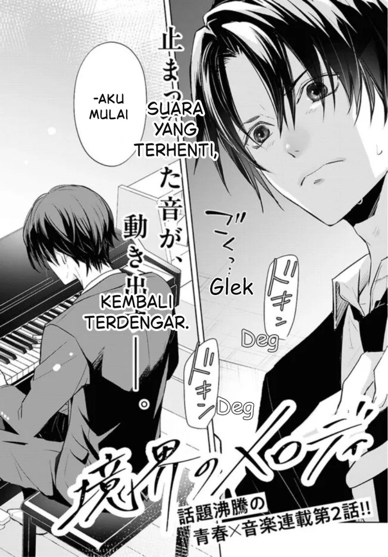 Kyoukai no Melody Chapter 2 - Page 2